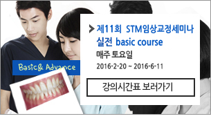 �ӻ������̳� �����ȳ��̹���:2016��2��20�Ϻ��� 2016��6��11�� ����� �����������ڽ�